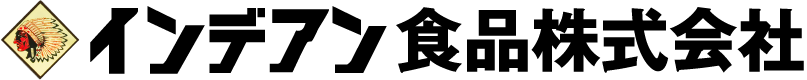 インデアン食品株式会社